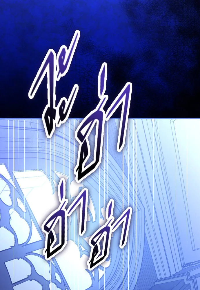 ชิงชีวิตพลิกลิขิตชะตา ตอนที่ 191. การปฏิเสธที่สมบูรณ์แบบที่สุด รูปที่ 58