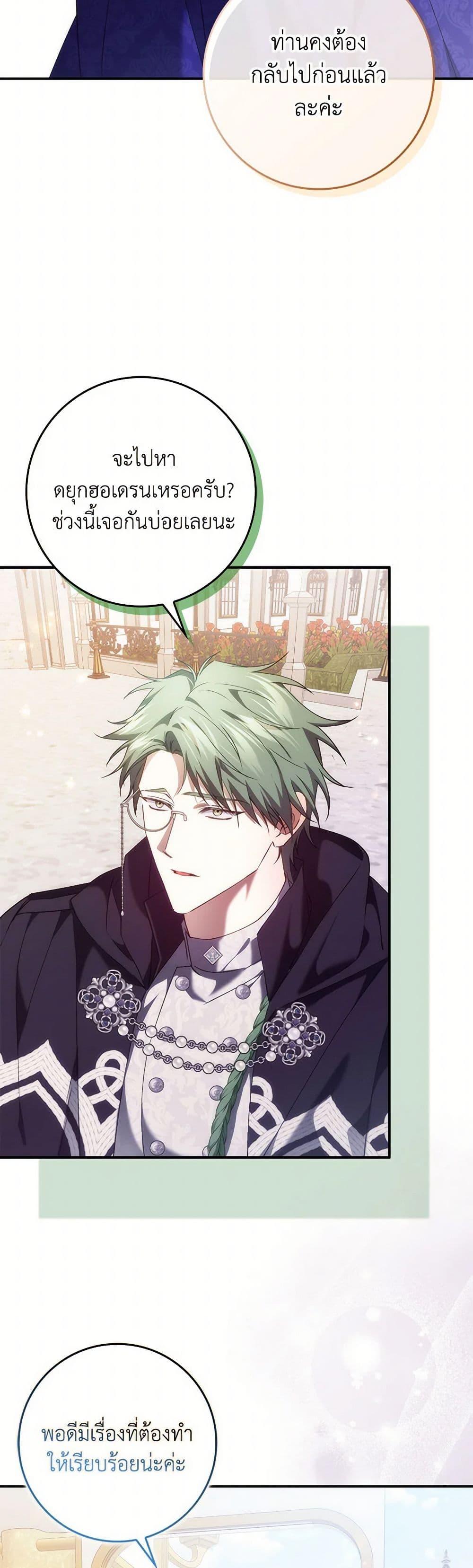 Manga-lc-com อ่านมังงะ อ่านการ์ตูน ออนไลน์ ฟรี I Won’t Pick Up The Trash I Threw Away Again ตอนที่ 1 2 3 4 5 6 7 8 9 10 11 12 13 14 ฟรี ไม่มีโฆษณา Manga-lc - อ่าน มังงะ อ่าน การ์ตูน ออนไลน์ อ่านมังงะ ฟรี