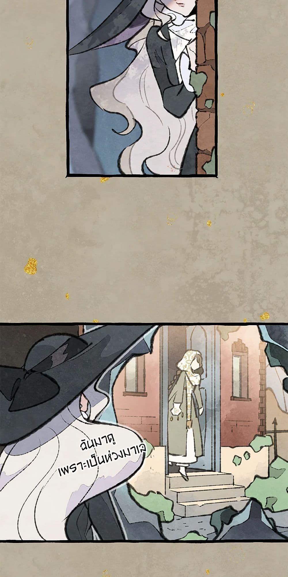 Manga-lc-com อ่านมังงะ อ่านการ์ตูน ออนไลน์ ฟรี Wait Where the Shooting Star Falls ตอนที่ 1 2 3 4 5 6 7 8 9 10 11 12 13 14 ฟรี ไม่มีโฆษณา Manga-lc - อ่าน มังงะ อ่าน การ์ตูน ออนไลน์ อ่านมังงะ ฟรี