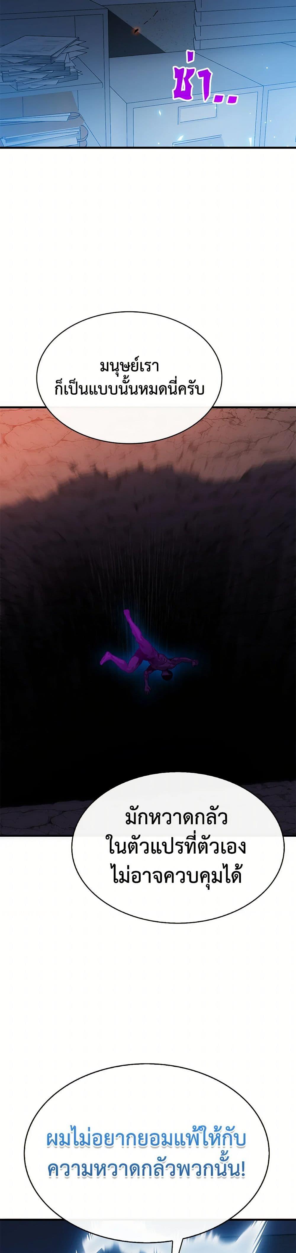 Manga-lc-com อ่านมังงะ อ่านการ์ตูน ออนไลน์ ฟรี SSS-Class Gacha Hunter ตอนที่ 1 2 3 4 5 6 7 8 9 10 11 12 13 14 ฟรี ไม่มีโฆษณา Manga-lc - อ่าน มังงะ อ่าน การ์ตูน ออนไลน์ อ่านมังงะ ฟรี