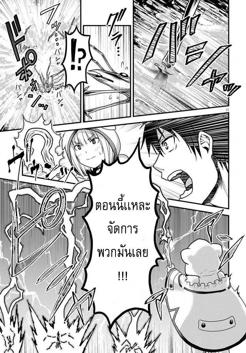 Manga-lc-com อ่านมังงะ อ่านการ์ตูน ออนไลน์ ฟรี Murabito desu ga Nani ka ตอนที่ 1 2 3 4 5 6 7 8 9 10 11 12 13 14 ฟรี ไม่มีโฆษณา Manga-lc - อ่าน มังงะ อ่าน การ์ตูน ออนไลน์ อ่านมังงะ ฟรี