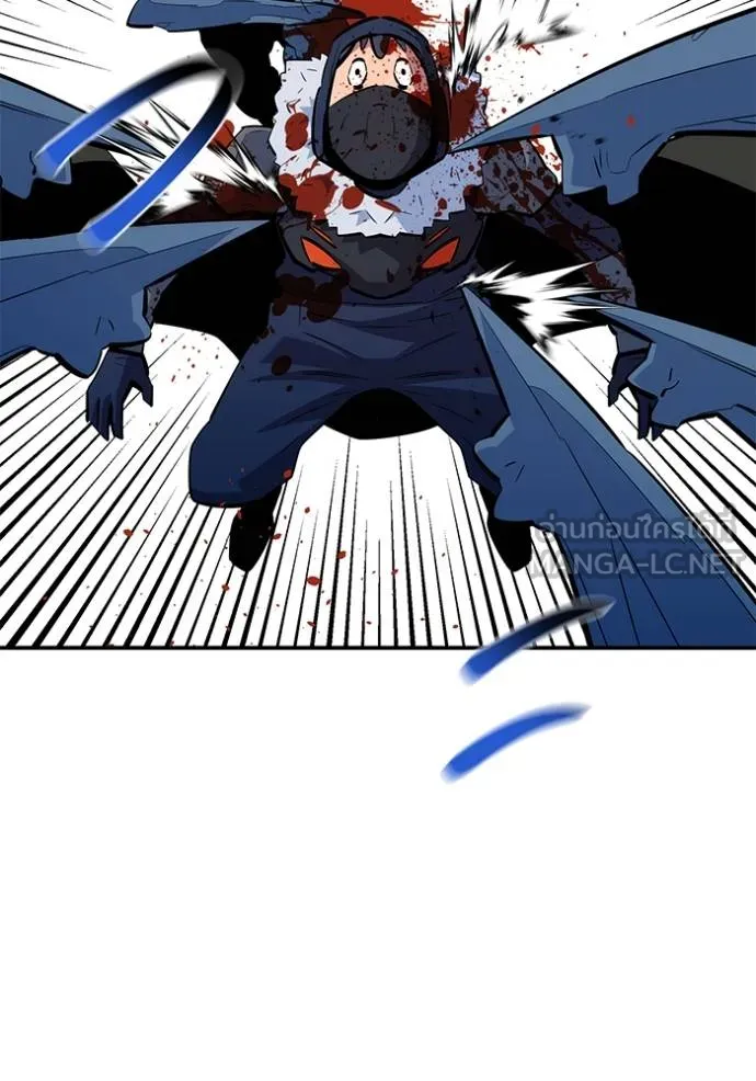 แยกร่างล่าอัตโนมัติ ตอนที่ 130 รูปที่ 53