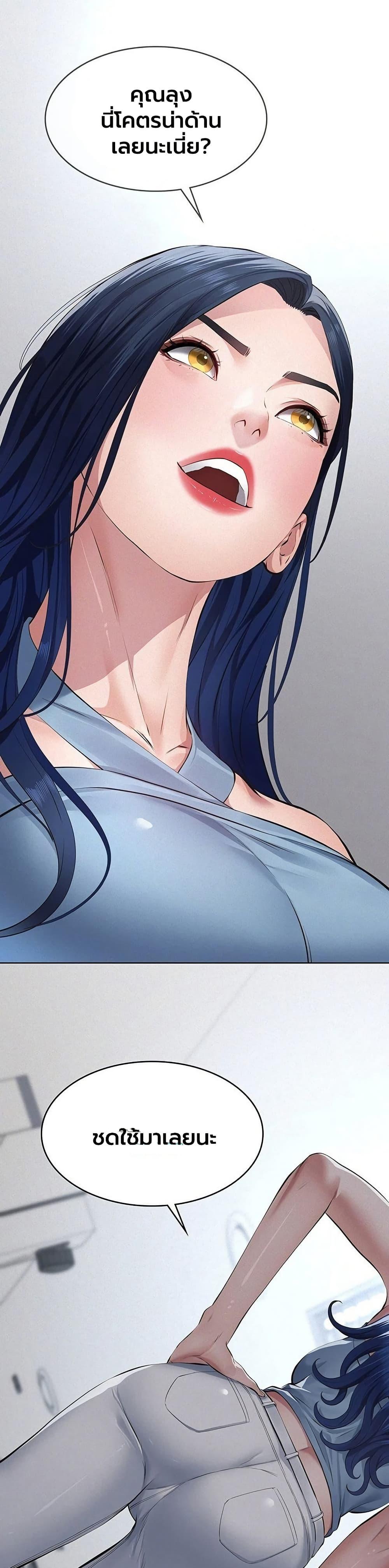 Doujin-Lc- อ่าน โดจิน มังฮวา เกาหลี ญี่ปุ่น จีน แปลไทย Sugar Daddy ตอนที่ 1 2 3 4 5 6 7 8 9 10 11 12 13 14 ฟรี ไม่มีโฆษณา อ่าน โดจิน Manhwa เกาหลี ญี่ปุ่น จีน เรามีครบ คัดมาให้เน้นๆ โดจิน 18+ รับประกันความฟินโดย  Doujin Lc