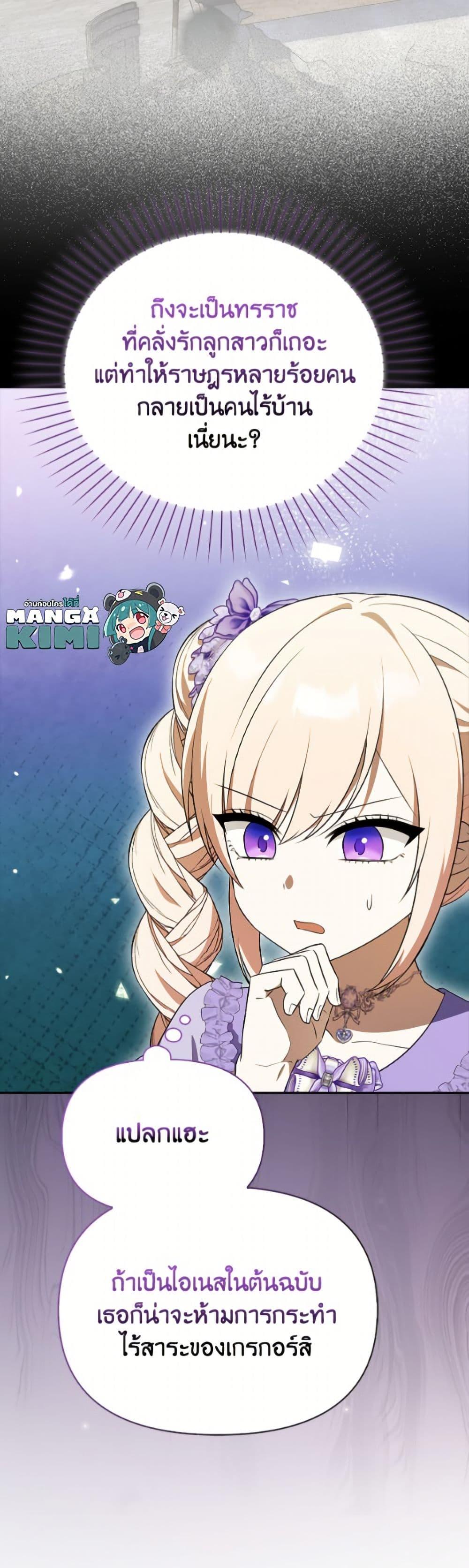 Manga-lc-com อ่านมังงะ อ่านการ์ตูน ออนไลน์ ฟรี The Gangster Baby of the Duke’s Family ตอนที่ 1 2 3 4 5 6 7 8 9 10 11 12 13 14 ฟรี ไม่มีโฆษณา Manga-lc - อ่าน มังงะ อ่าน การ์ตูน ออนไลน์ อ่านมังงะ ฟรี