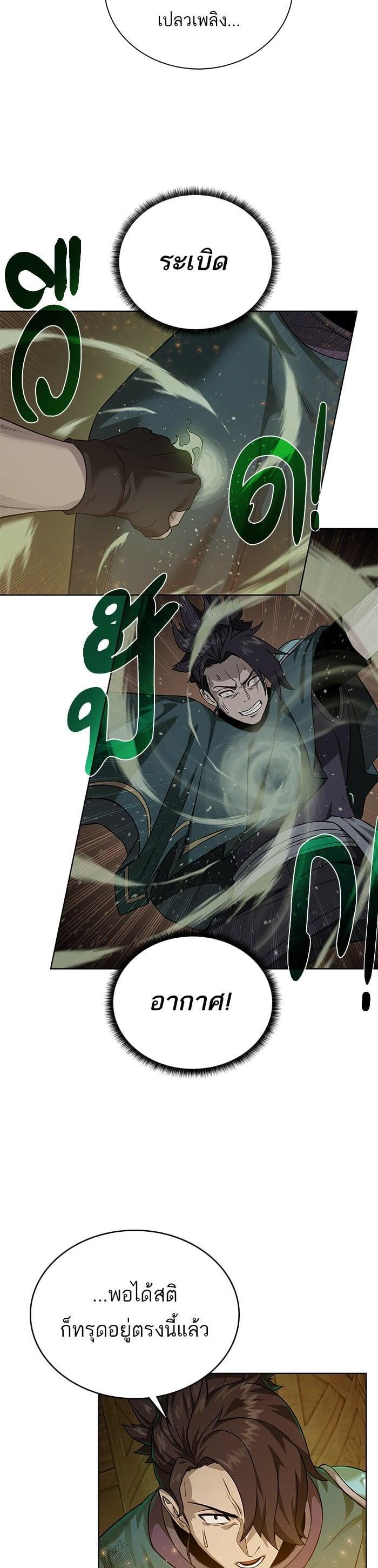 Manga-lc-com อ่านมังงะ อ่านการ์ตูน ออนไลน์ ฟรี Dungeons and Artifacts ตอนที่ 1 2 3 4 5 6 7 8 9 10 11 12 13 14 ฟรี ไม่มีโฆษณา Manga-lc - อ่าน มังงะ อ่าน การ์ตูน ออนไลน์ อ่านมังงะ ฟรี