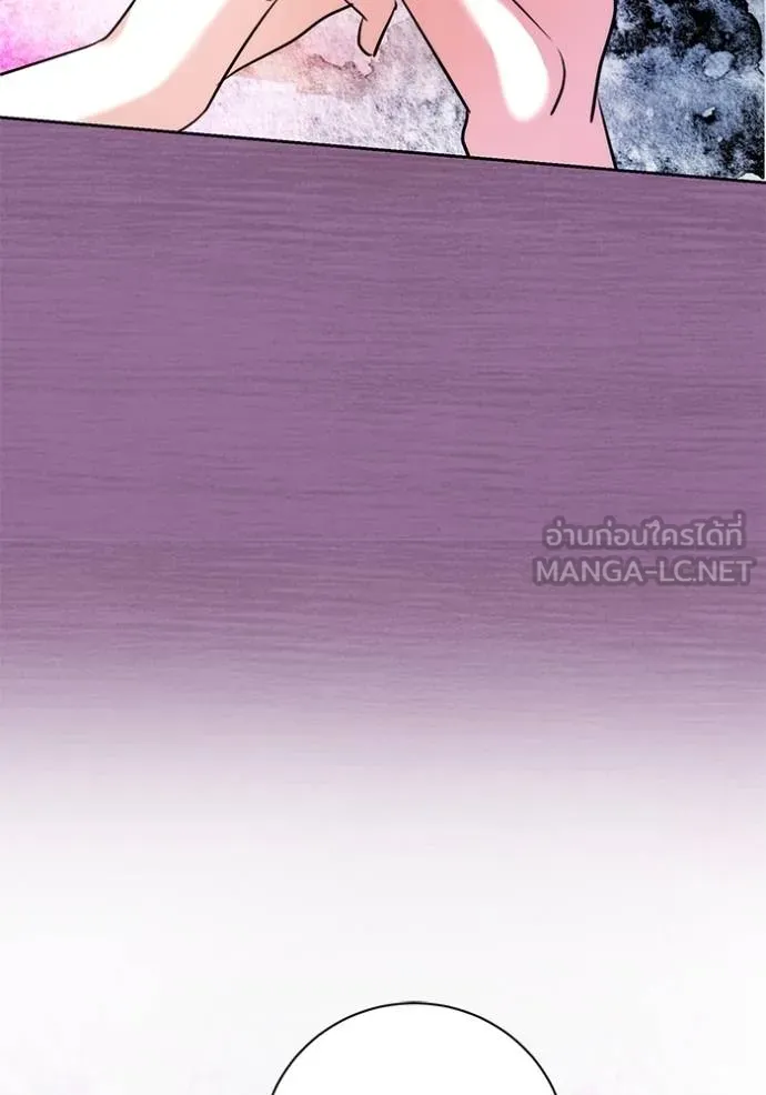 ออร่าดาราอัจฉริยะ ตอนที่ 41 รูปที่ 97