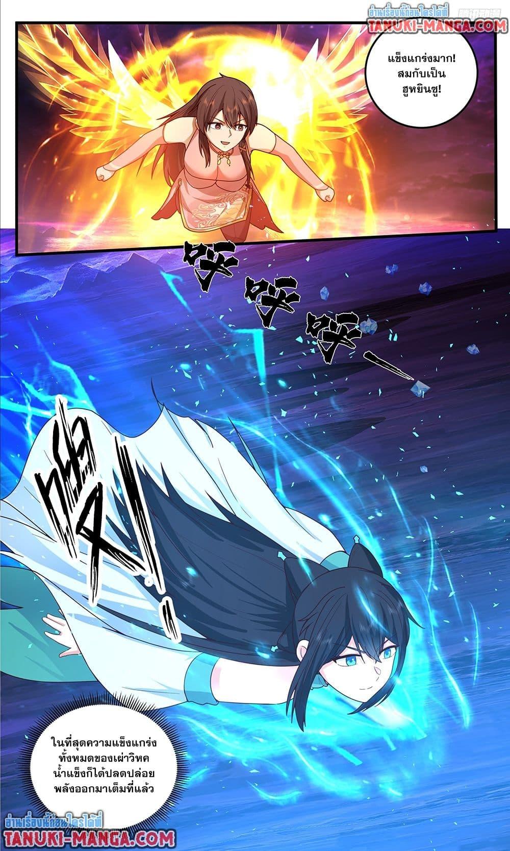 Manga-lc-com อ่านมังงะ อ่านการ์ตูน ออนไลน์ ฟรี Martial Peak เทพยุทธ์เหนือโลก ตอนที่ 1 2 3 4 5 6 7 8 9 10 11 12 13 14 ฟรี ไม่มีโฆษณา Manga-lc - อ่าน มังงะ อ่าน การ์ตูน ออนไลน์ อ่านมังงะ ฟรี