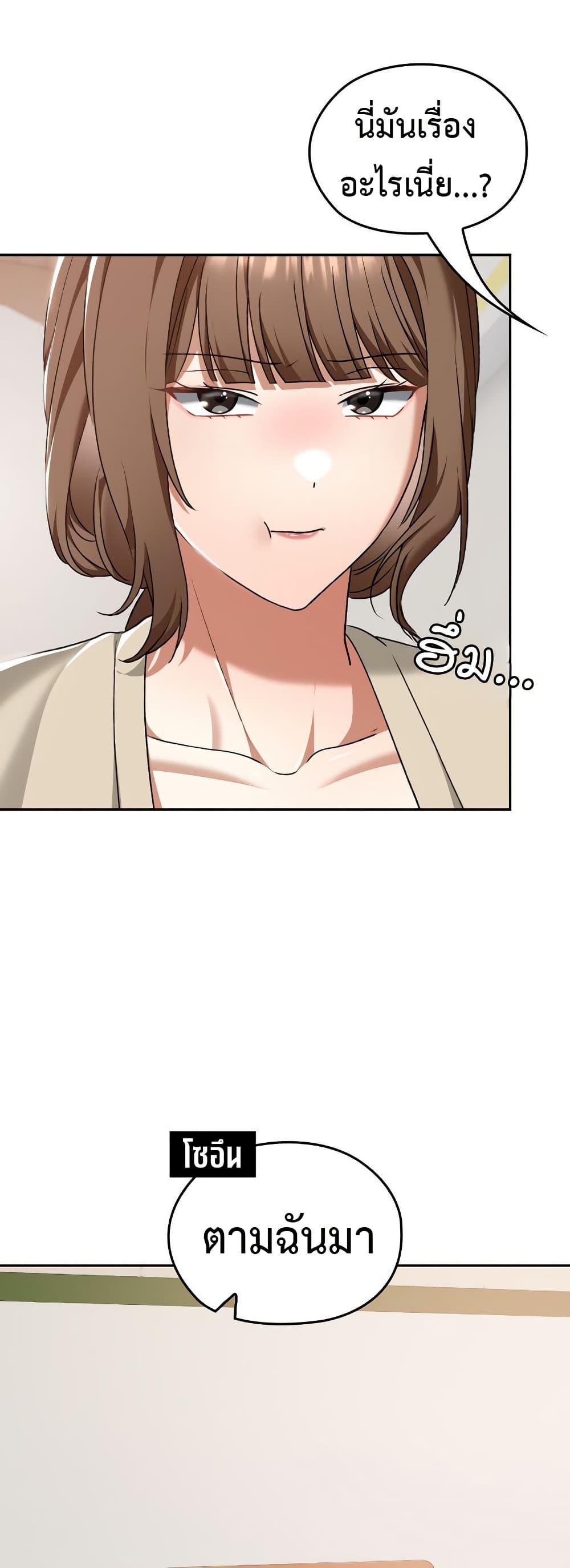 Doujin-Lc- อ่าน โดจิน มังฮวา เกาหลี ญี่ปุ่น จีน แปลไทย Keep It a Secret ตอนที่ 1 2 3 4 5 6 7 8 9 10 11 12 13 14 ฟรี ไม่มีโฆษณา อ่าน โดจิน Manhwa เกาหลี ญี่ปุ่น จีน เรามีครบ คัดมาให้เน้นๆ โดจิน 18+ รับประกันความฟินโดย  Doujin Lc