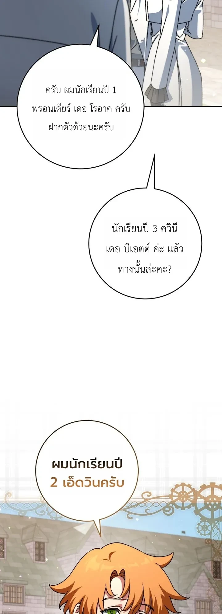 Manga-lc-com อ่านมังงะ อ่านการ์ตูน ออนไลน์ ฟรี The Academy’s Weapon Replicator นักจำลองอาวุธแห่งสถาบั ตอนที่ 1 2 3 4 5 6 7 8 9 10 11 12 13 14 ฟรี ไม่มีโฆษณา Manga-lc - อ่าน มังงะ อ่าน การ์ตูน ออนไลน์ อ่านมังงะ ฟรี