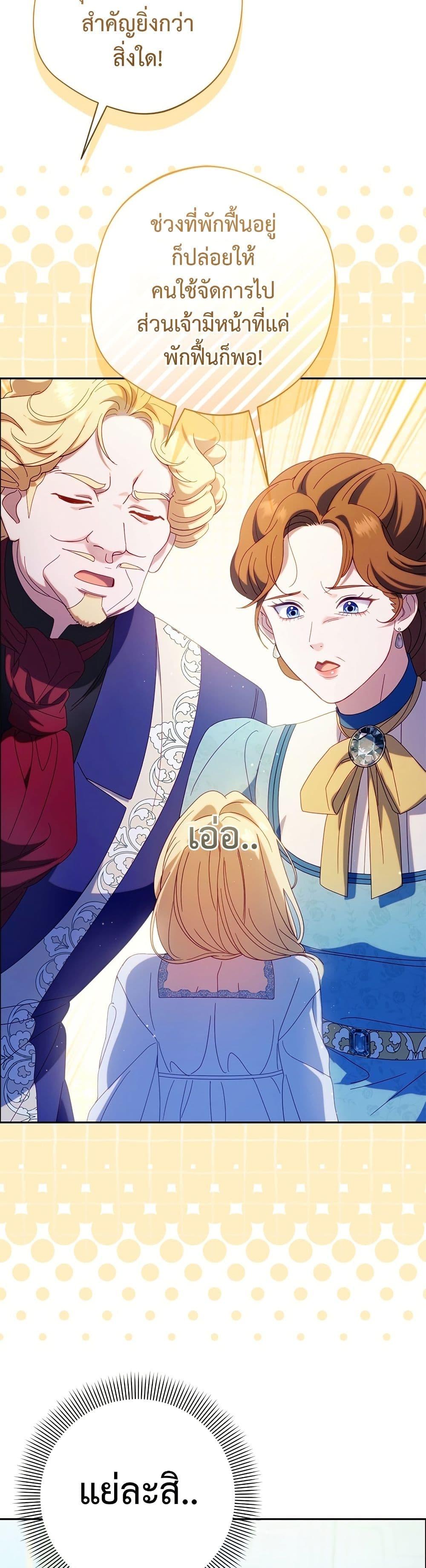 Manga-lc-com อ่านมังงะ อ่านการ์ตูน ออนไลน์ ฟรี I’m a Villainess, but I Won’t Live Like One ตอนที่ 1 2 3 4 5 6 7 8 9 10 11 12 13 14 ฟรี ไม่มีโฆษณา Manga-lc - อ่าน มังงะ อ่าน การ์ตูน ออนไลน์ อ่านมังงะ ฟรี