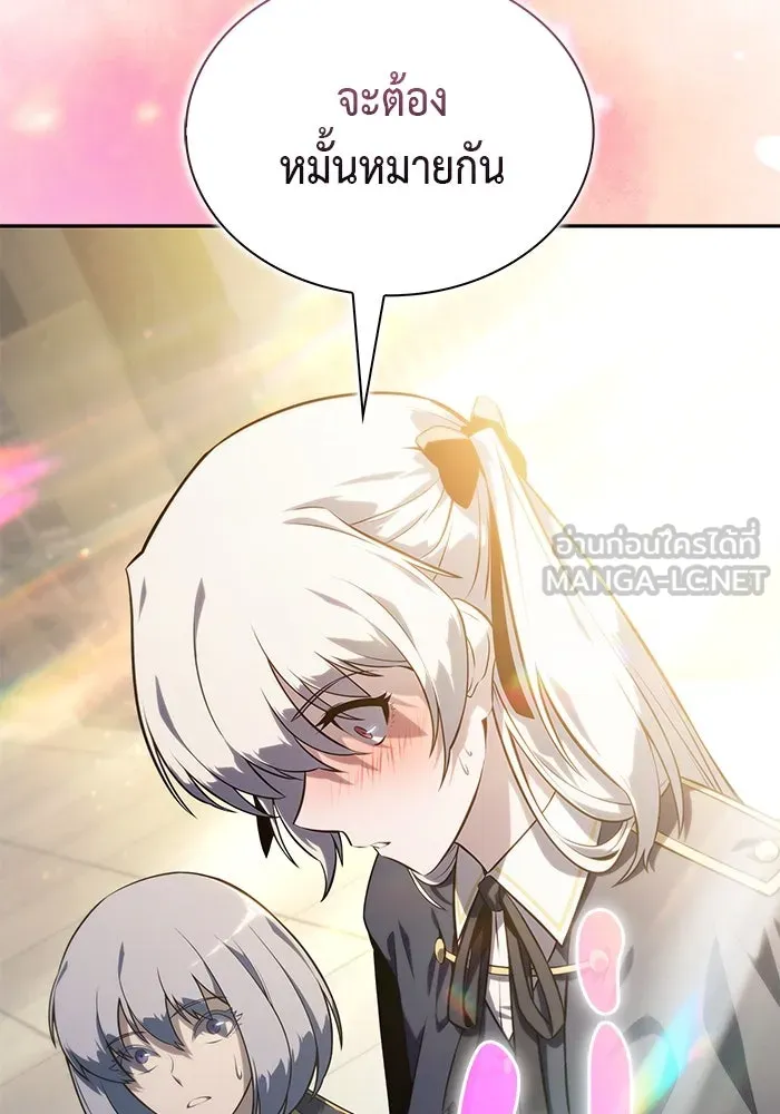 ลูกชายคนเล็กของดยุกคือมือสังหาร ตอนที่ 67 รูปที่ 129