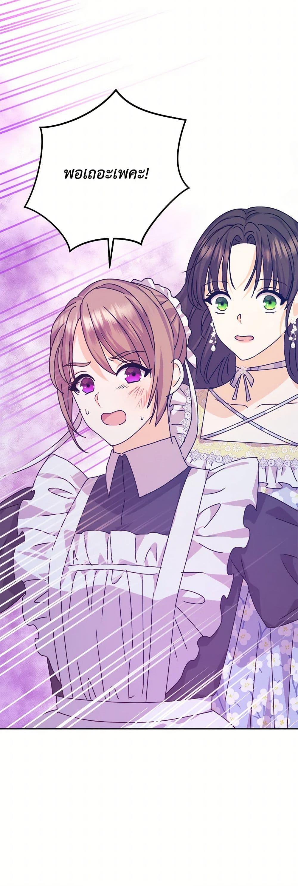 Manga-lc-com อ่านมังงะ อ่านการ์ตูน ออนไลน์ ฟรี From Maid to Queen ตอนที่ 1 2 3 4 5 6 7 8 9 10 11 12 13 14 ฟรี ไม่มีโฆษณา Manga-lc - อ่าน มังงะ อ่าน การ์ตูน ออนไลน์ อ่านมังงะ ฟรี