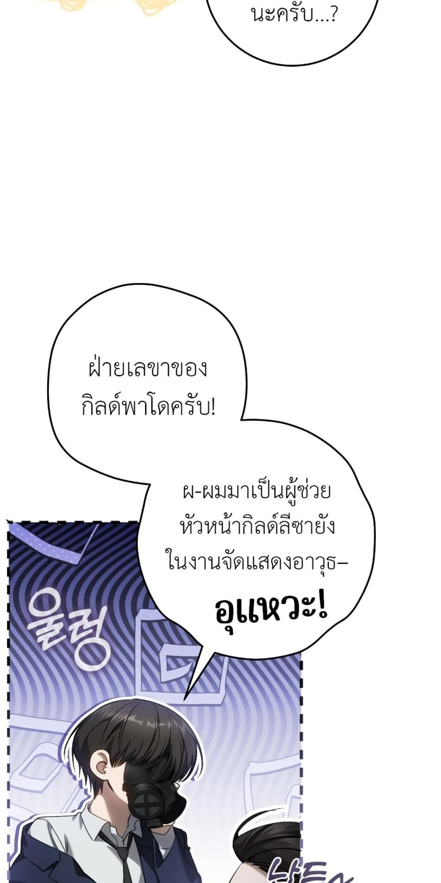 Manga-lc-com อ่านมังงะ อ่านการ์ตูน ออนไลน์ ฟรี The Hunter Wants to Live Quietly ตอนที่ 1 2 3 4 5 6 7 8 9 10 11 12 13 14 ฟรี ไม่มีโฆษณา Manga-lc - อ่าน มังงะ อ่าน การ์ตูน ออนไลน์ อ่านมังงะ ฟรี