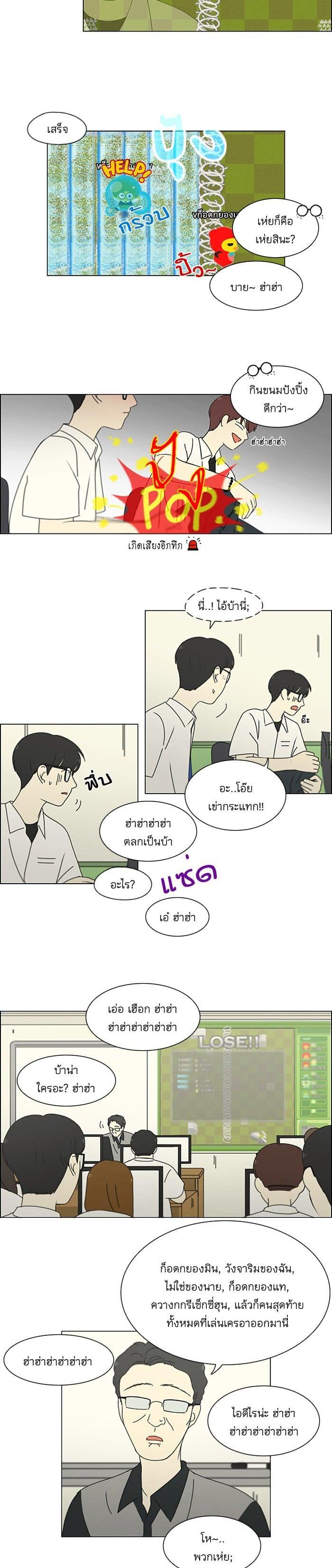 Manga-lc-com อ่านมังงะ อ่านการ์ตูน ออนไลน์ ฟรี Love Revolution รักนี้ต้องปฏิวัติ ตอนที่ 1 2 3 4 5 6 7 8 9 10 11 12 13 14 ฟรี ไม่มีโฆษณา Manga-lc - อ่าน มังงะ อ่าน การ์ตูน ออนไลน์ อ่านมังงะ ฟรี