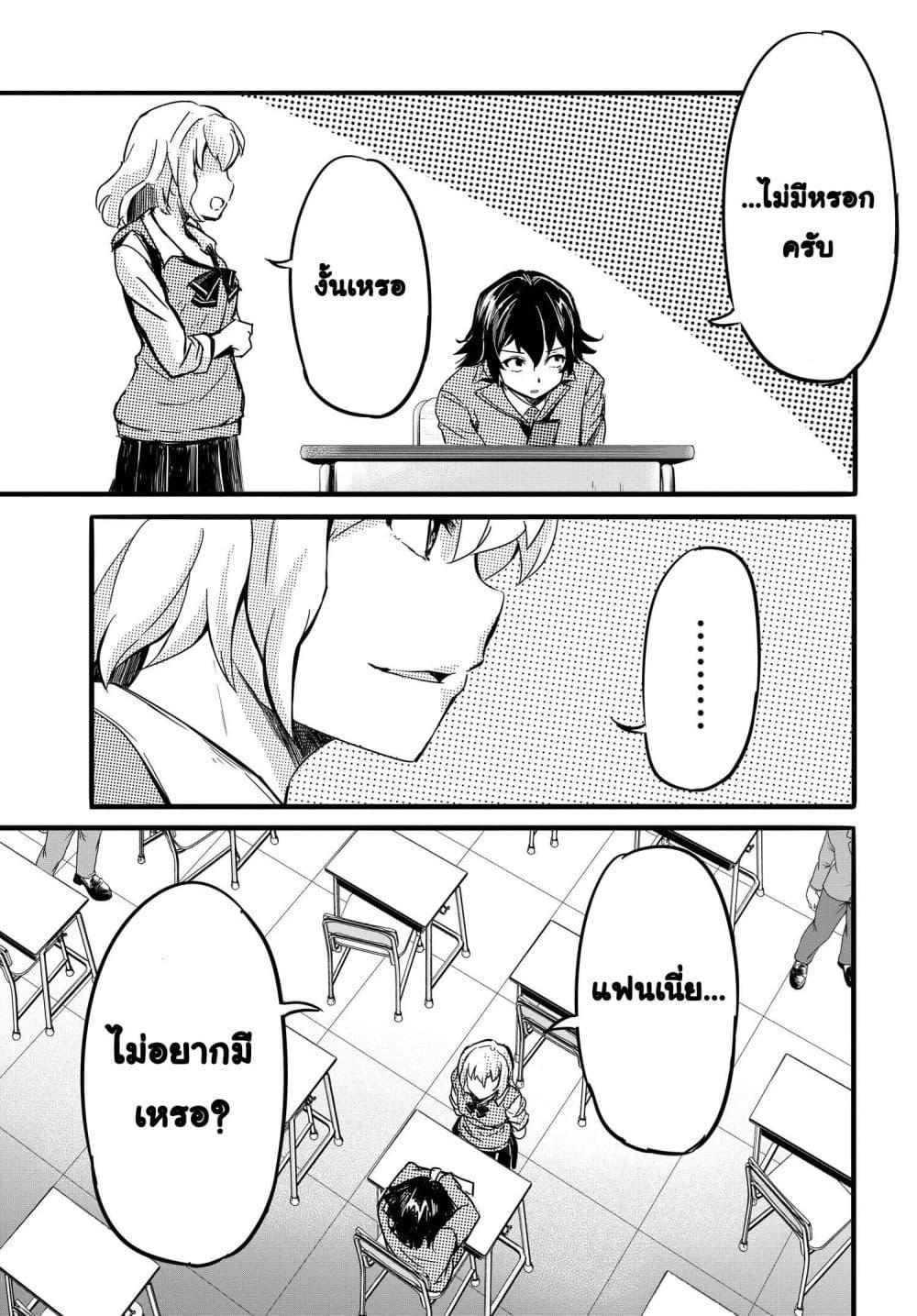 Manga-lc-com อ่านมังงะ อ่านการ์ตูน ออนไลน์ ฟรี Aru Hi, Totsuzen Gal no Iinazuke ga Dekita ตอนที่ 1 2 3 4 5 6 7 8 9 10 11 12 13 14 ฟรี ไม่มีโฆษณา Manga-lc - อ่าน มังงะ อ่าน การ์ตูน ออนไลน์ อ่านมังงะ ฟรี