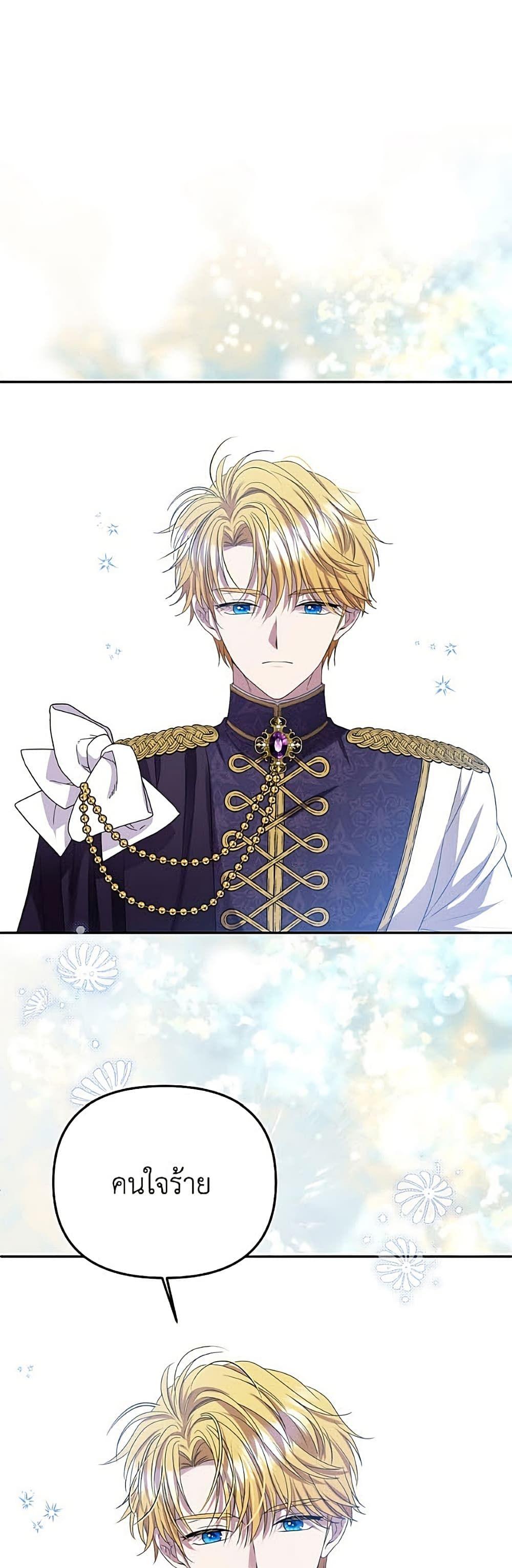 Manga-lc-com อ่านมังงะ อ่านการ์ตูน ออนไลน์ ฟรี Materialistic Princess ตอนที่ 1 2 3 4 5 6 7 8 9 10 11 12 13 14 ฟรี ไม่มีโฆษณา Manga-lc - อ่าน มังงะ อ่าน การ์ตูน ออนไลน์ อ่านมังงะ ฟรี