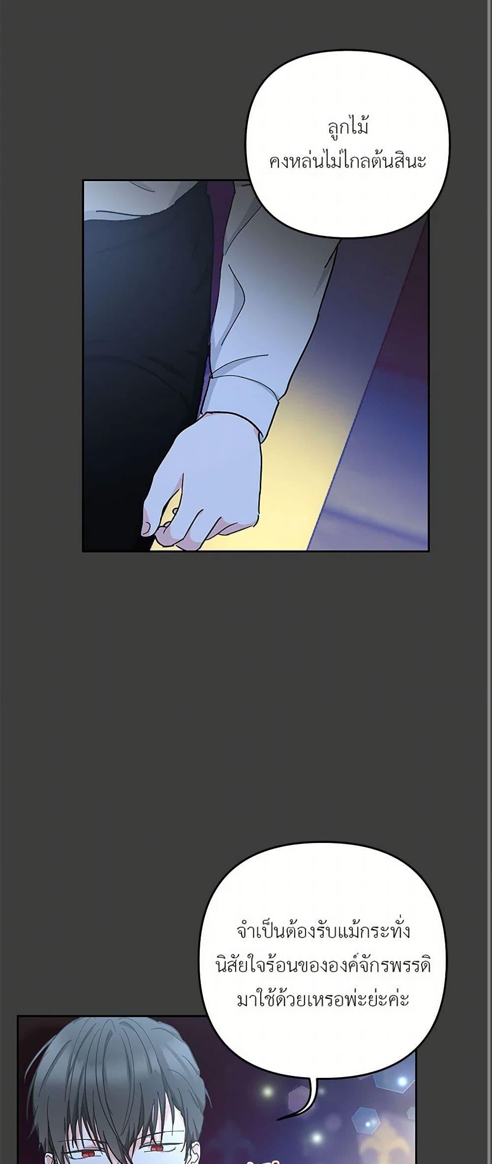 Manga-lc-com อ่านมังงะ อ่านการ์ตูน ออนไลน์ ฟรี Our Little Empress ตอนที่ 1 2 3 4 5 6 7 8 9 10 11 12 13 14 ฟรี ไม่มีโฆษณา Manga-lc - อ่าน มังงะ อ่าน การ์ตูน ออนไลน์ อ่านมังงะ ฟรี