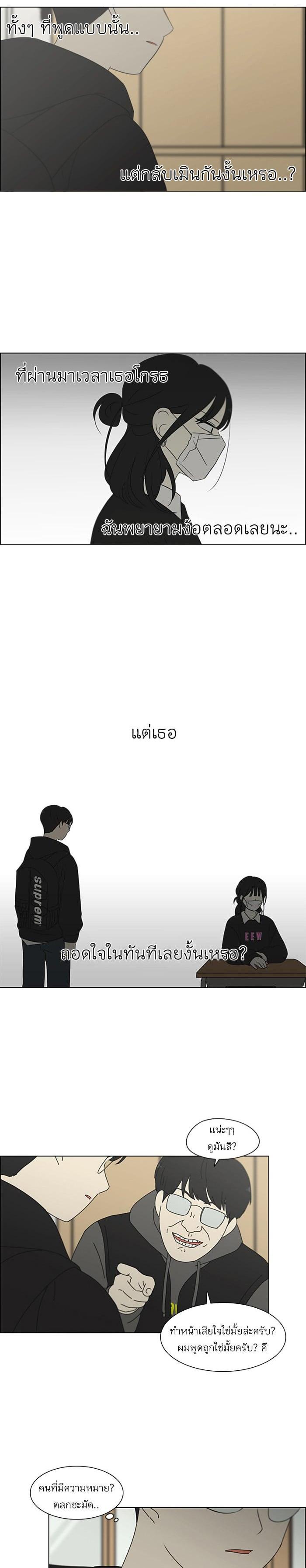 Manga-lc-com อ่านมังงะ อ่านการ์ตูน ออนไลน์ ฟรี Love Revolution รักนี้ต้องปฏิวัติ ตอนที่ 1 2 3 4 5 6 7 8 9 10 11 12 13 14 ฟรี ไม่มีโฆษณา Manga-lc - อ่าน มังงะ อ่าน การ์ตูน ออนไลน์ อ่านมังงะ ฟรี