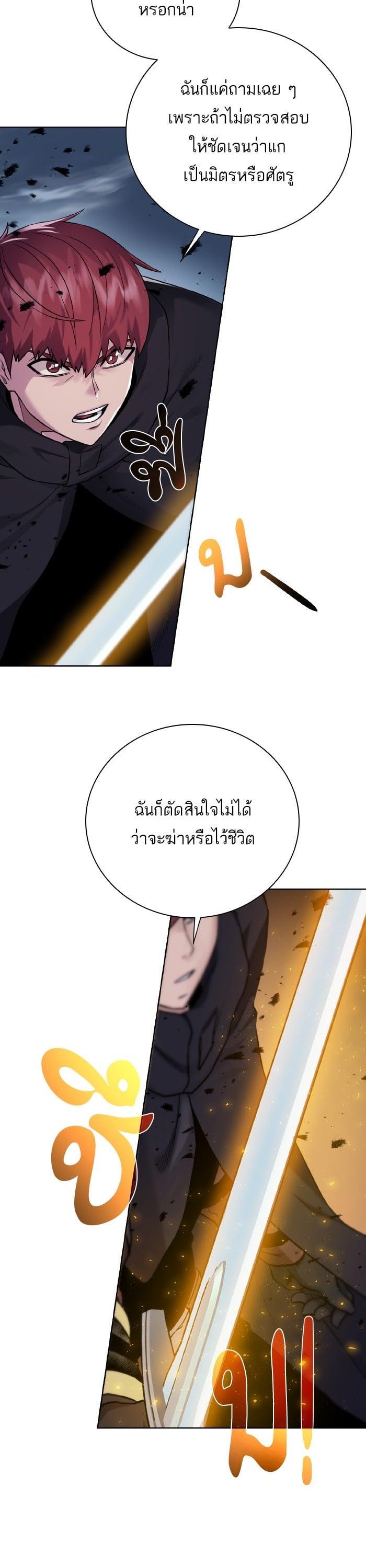 Manga-lc-com อ่านมังงะ อ่านการ์ตูน ออนไลน์ ฟรี Dungeons and Artifacts ตอนที่ 1 2 3 4 5 6 7 8 9 10 11 12 13 14 ฟรี ไม่มีโฆษณา Manga-lc - อ่าน มังงะ อ่าน การ์ตูน ออนไลน์ อ่านมังงะ ฟรี