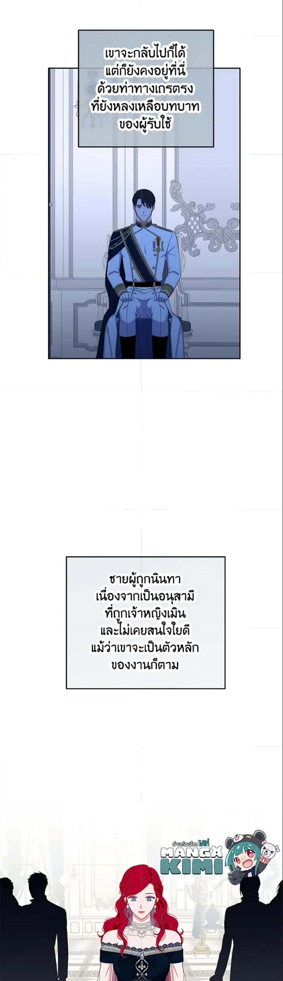 Manga-lc-com อ่านมังงะ อ่านการ์ตูน ออนไลน์ ฟรี I Fell into a Reverse Harem Game! ตอนที่ 1 2 3 4 5 6 7 8 9 10 11 12 13 14 ฟรี ไม่มีโฆษณา Manga-lc - อ่าน มังงะ อ่าน การ์ตูน ออนไลน์ อ่านมังงะ ฟรี