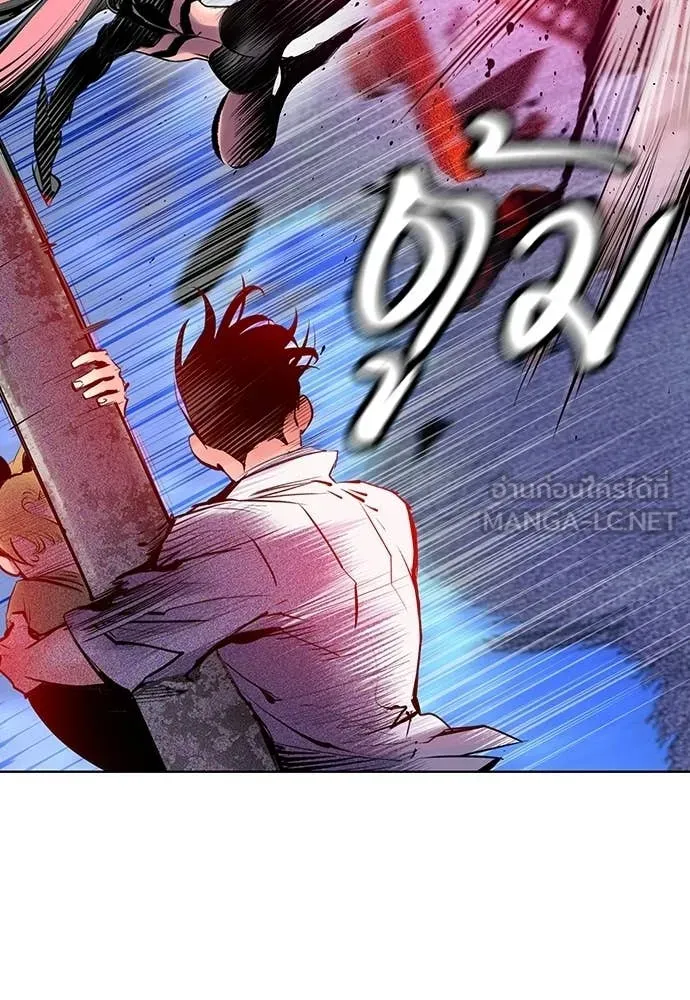 Jungle Juice ตอนที่ 182 รูปที่ 141