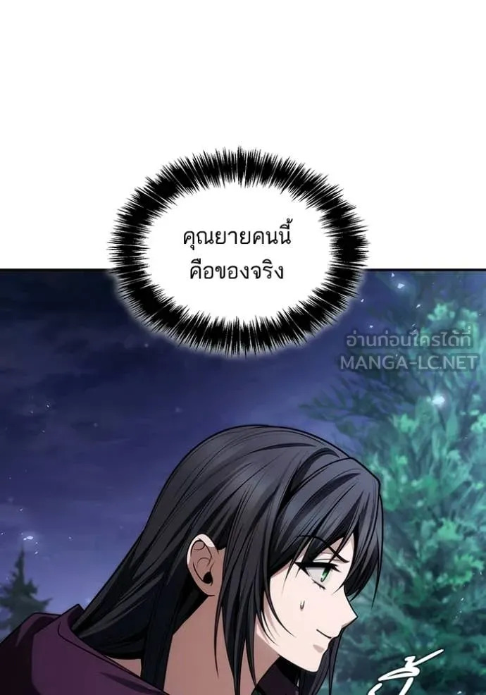 ชาตินี้น้องขอ ตอนที่ 194 รูปที่ 62