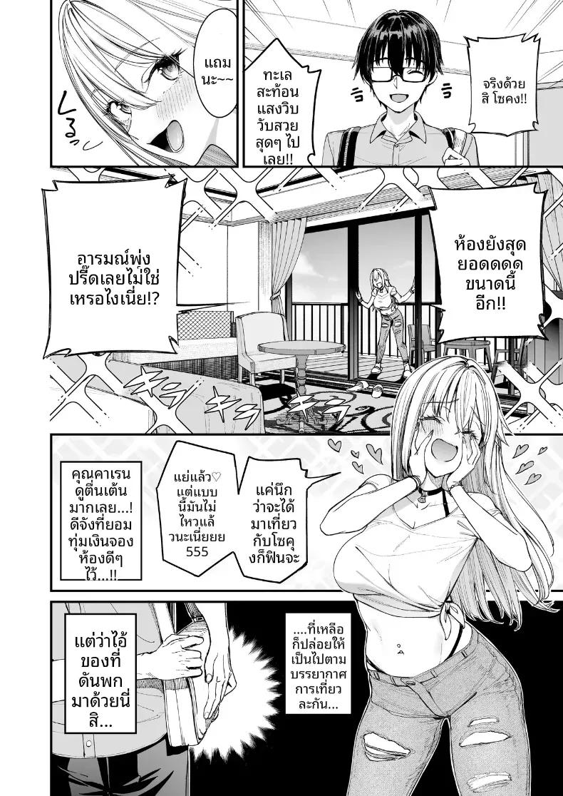 Doujin-Lc- อ่าน โดจิน มังฮวา เกาหลี ญี่ปุ่น จีน แปลไทย ใครๆก็ล้วนมีควาามลับ (Asamine Tel) ตอนที่ 1 2 3 4 5 6 7 8 9 10 11 12 13 14 ฟรี ไม่มีโฆษณา อ่าน โดจิน Manhwa เกาหลี ญี่ปุ่น จีน เรามีครบ คัดมาให้เน้นๆ โดจิน 18+ รับประกันความฟินโดย  Doujin Lc