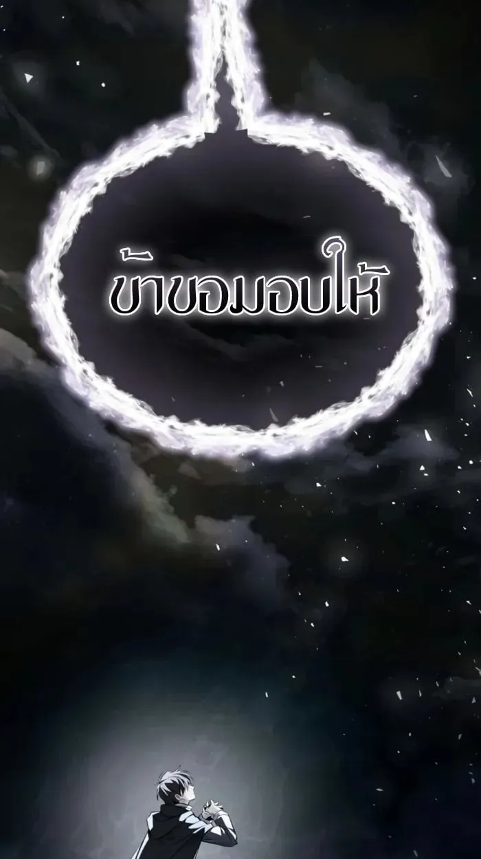 Raising Villains the Right Way ฉ_นกลายเป_นผ_สน_บสน_นของเหล_าต_วร_าย ตอนที่ ตอนที่ 6 รูปที่ 149