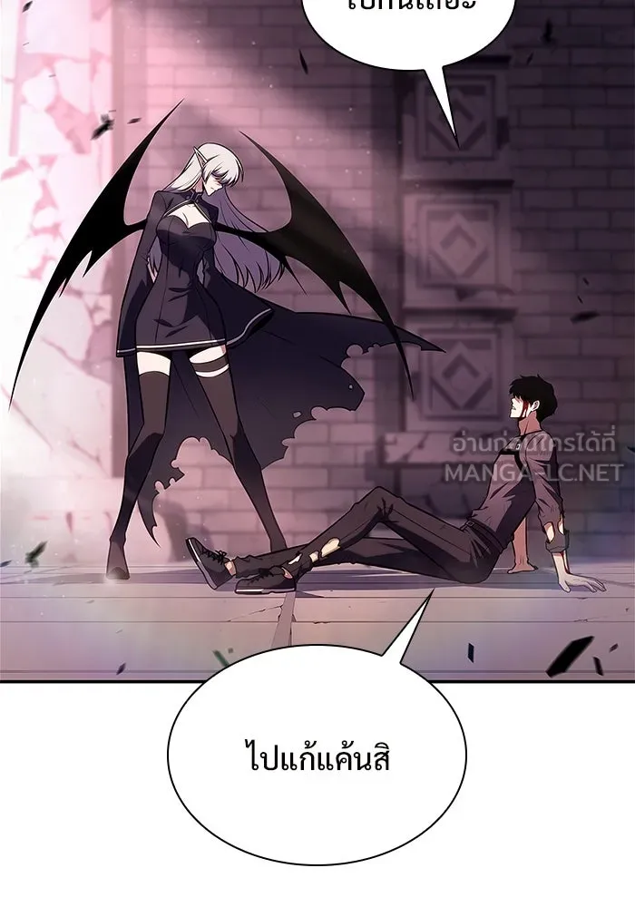 ผู้เล่นหน้าใหม่เลเวลแมกซ์ ตอนที่ 159 อาธารัคเซียจักรพรรดินีแห่งเลื รูปที่ 18