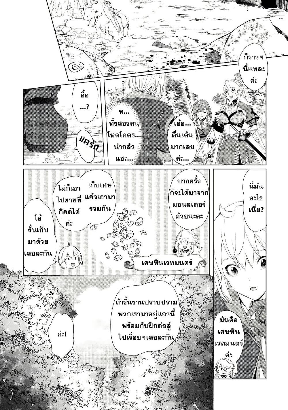 Manga-lc-com อ่านมังงะ อ่านการ์ตูน ออนไลน์ ฟรี Izure Saikyou no Renkinjutsushi ตอนที่ 1 2 3 4 5 6 7 8 9 10 11 12 13 14 ฟรี ไม่มีโฆษณา Manga-lc - อ่าน มังงะ อ่าน การ์ตูน ออนไลน์ อ่านมังงะ ฟรี