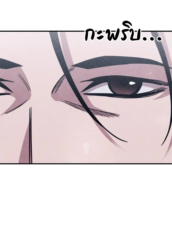 Zombie X Slasher ตอนที่ 19 รูปที่ 47