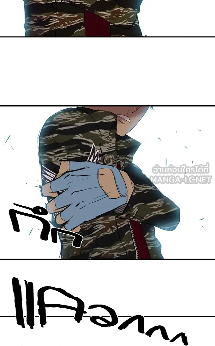 ปั่นสู้ฝันbrWind Breaker ตอนที่ 16 รูปที่ 48