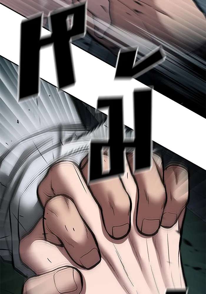 เลวฟาดเลว ตอนที่ 73 รูปที่ 41