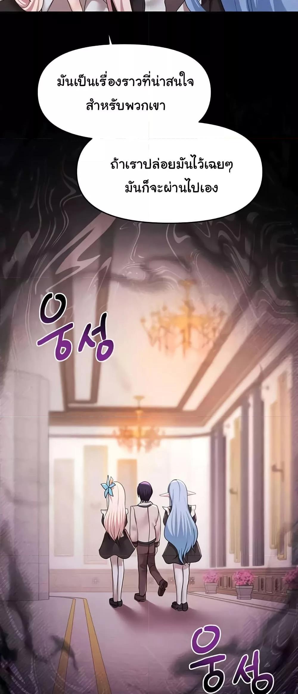 Doujin-Lc- อ่าน โดจิน มังฮวา เกาหลี ญี่ปุ่น จีน แปลไทย For Sale Fallen Lady, Never Used ตอนที่ 1 2 3 4 5 6 7 8 9 10 11 12 13 14 ฟรี ไม่มีโฆษณา อ่าน โดจิน Manhwa เกาหลี ญี่ปุ่น จีน เรามีครบ คัดมาให้เน้นๆ โดจิน 18+ รับประกันความฟินโดย  Doujin Lc