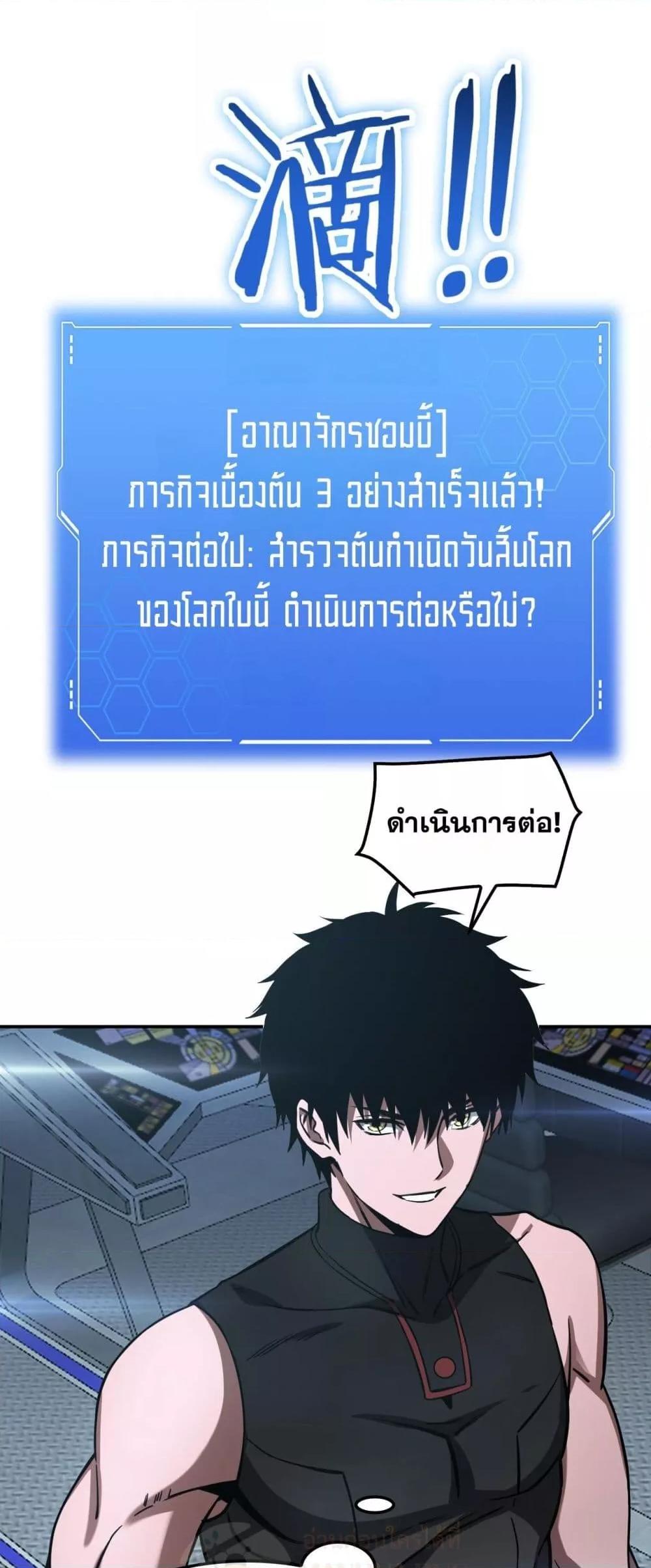 Manga-lc-com อ่านมังงะ อ่านการ์ตูน ออนไลน์ ฟรี DoomsdaySword ตอนที่ 1 2 3 4 5 6 7 8 9 10 11 12 13 14 ฟรี ไม่มีโฆษณา Manga-lc - อ่าน มังงะ อ่าน การ์ตูน ออนไลน์ อ่านมังงะ ฟรี