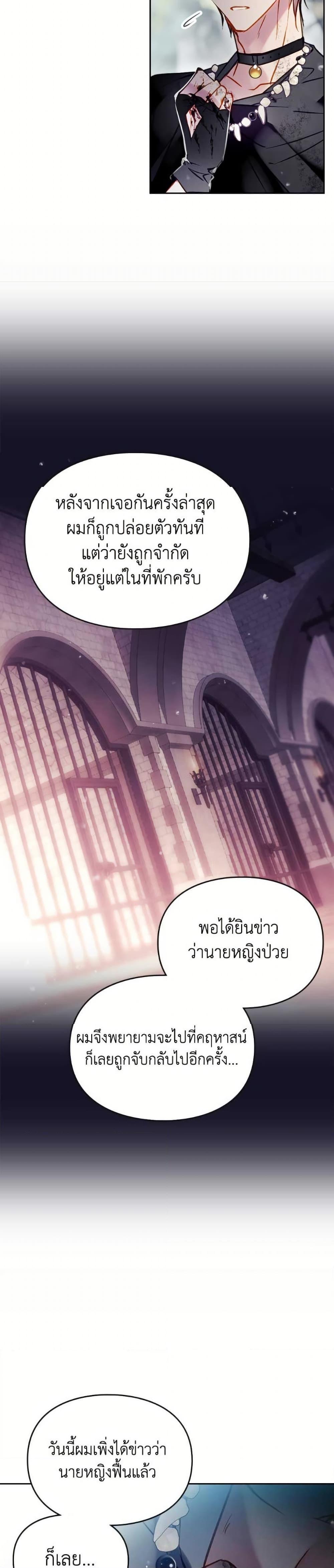 Manga-lc-com อ่านมังงะ อ่านการ์ตูน ออนไลน์ ฟรี Death Is The Only Ending For The Villainess ตอนที่ 1 2 3 4 5 6 7 8 9 10 11 12 13 14 ฟรี ไม่มีโฆษณา Manga-lc - อ่าน มังงะ อ่าน การ์ตูน ออนไลน์ อ่านมังงะ ฟรี