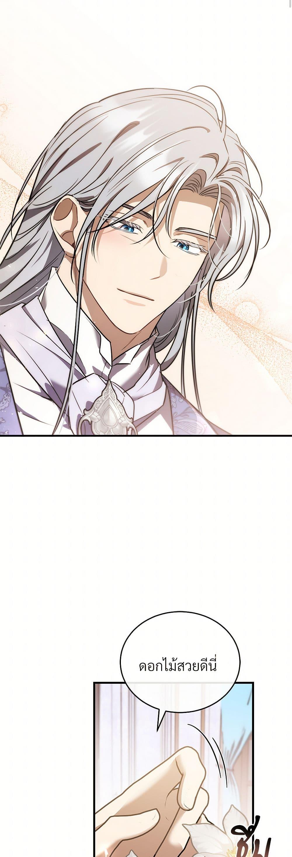 Manga-lc-com อ่านมังงะ อ่านการ์ตูน ออนไลน์ ฟรี The Night Without Shadows ตอนที่ 1 2 3 4 5 6 7 8 9 10 11 12 13 14 ฟรี ไม่มีโฆษณา Manga-lc - อ่าน มังงะ อ่าน การ์ตูน ออนไลน์ อ่านมังงะ ฟรี