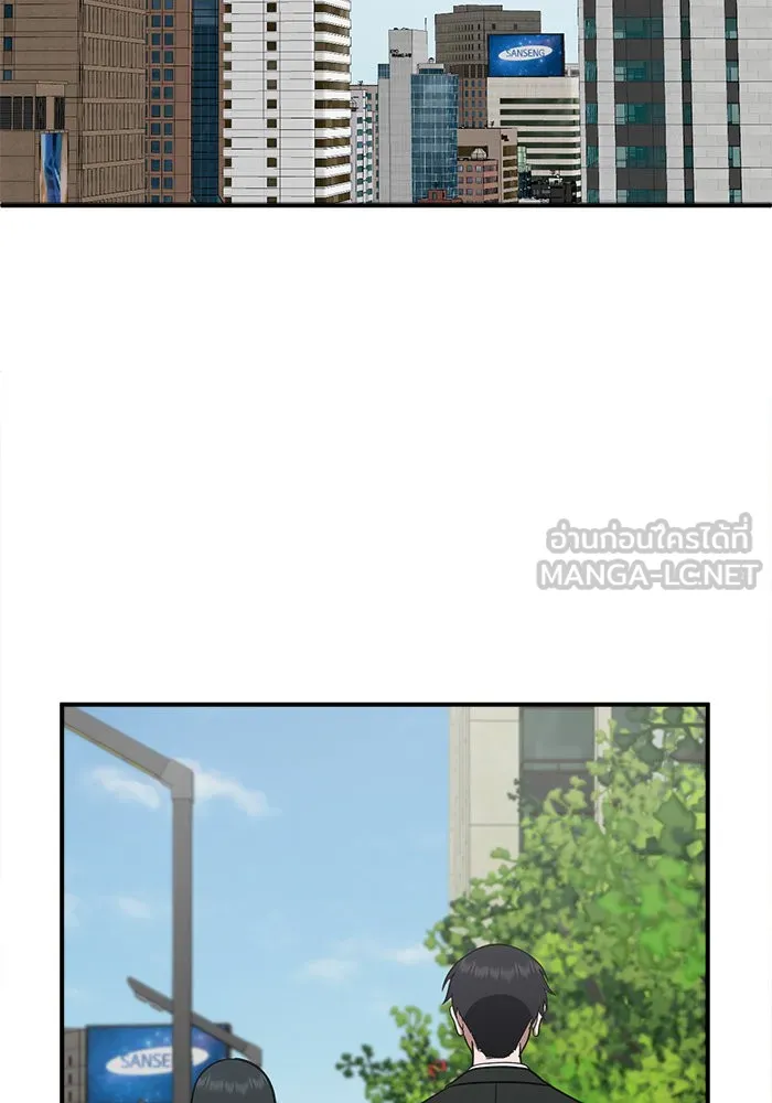 ช่วยเปลี่ยนฉันที ตอนที่ 112. ชูดูนา 11 รูปที่ 171