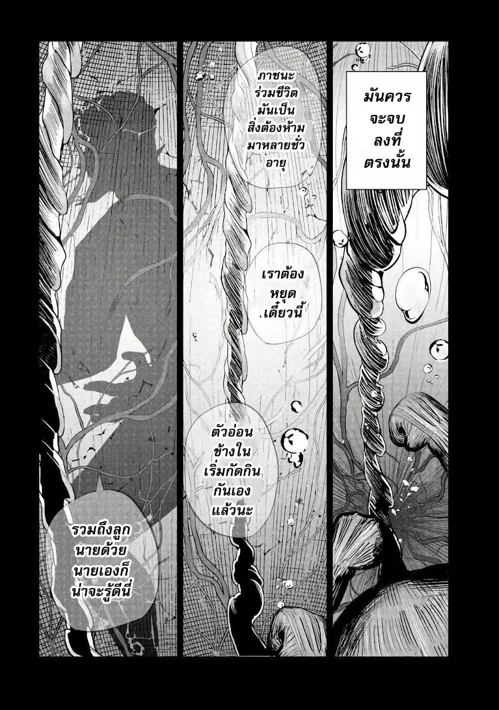 Manga-lc-com อ่านมังงะ อ่านการ์ตูน ออนไลน์ ฟรี Lili-Men ตอนที่ 1 2 3 4 5 6 7 8 9 10 11 12 13 14 ฟรี ไม่มีโฆษณา Manga-lc - อ่าน มังงะ อ่าน การ์ตูน ออนไลน์ อ่านมังงะ ฟรี