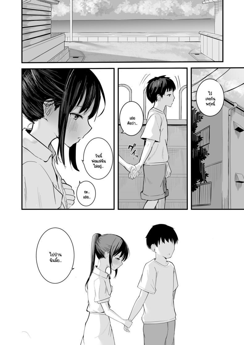 Doujin-Lc- อ่าน โดจิน มังฮวา เกาหลี ญี่ปุ่น จีน แปลไทย หากย้อนกลับไปแก้ไขได้ (Akadashi) ตอนที่ 1 2 3 4 5 6 7 8 9 10 11 12 13 14 ฟรี ไม่มีโฆษณา อ่าน โดจิน Manhwa เกาหลี ญี่ปุ่น จีน เรามีครบ คัดมาให้เน้นๆ โดจิน 18+ รับประกันความฟินโดย  Doujin Lc