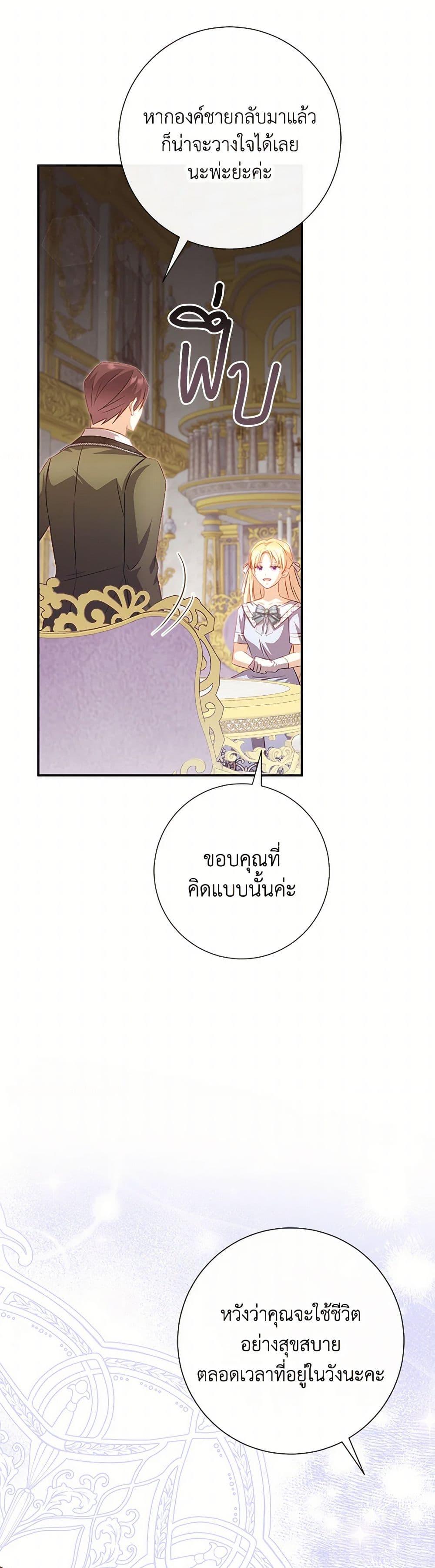 Manga-lc-com อ่านมังงะ อ่านการ์ตูน ออนไลน์ ฟรี Requiem for the Queen ตอนที่ 1 2 3 4 5 6 7 8 9 10 11 12 13 14 ฟรี ไม่มีโฆษณา Manga-lc - อ่าน มังงะ อ่าน การ์ตูน ออนไลน์ อ่านมังงะ ฟรี