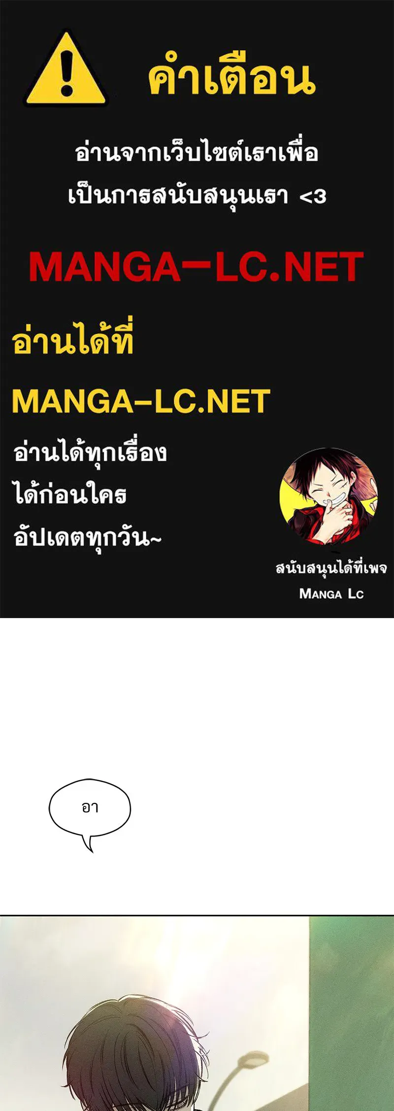 บุปผารุ่มราคะ ตอนที่ 16 รูปที่ 1