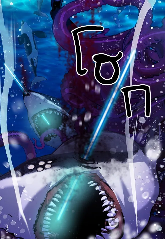 ดรูอิดแห่งสถานีโซล ตอนที่ 133 รูปที่ 29