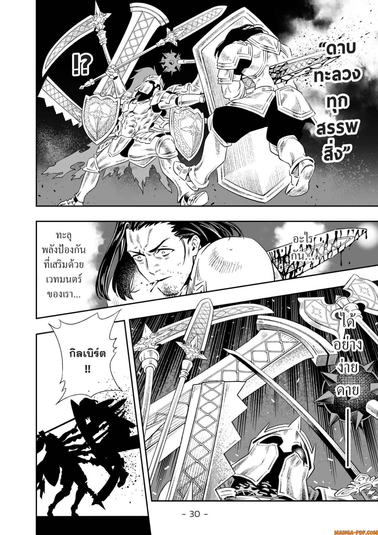 Manga-lc-com อ่านมังงะ อ่านการ์ตูน ออนไลน์ ฟรี Saijaku na Boku wa “Kabenuke Bugs” de Nariagaru ตอนที่ 1 2 3 4 5 6 7 8 9 10 11 12 13 14 ฟรี ไม่มีโฆษณา Manga-lc - อ่าน มังงะ อ่าน การ์ตูน ออนไลน์ อ่านมังงะ ฟรี