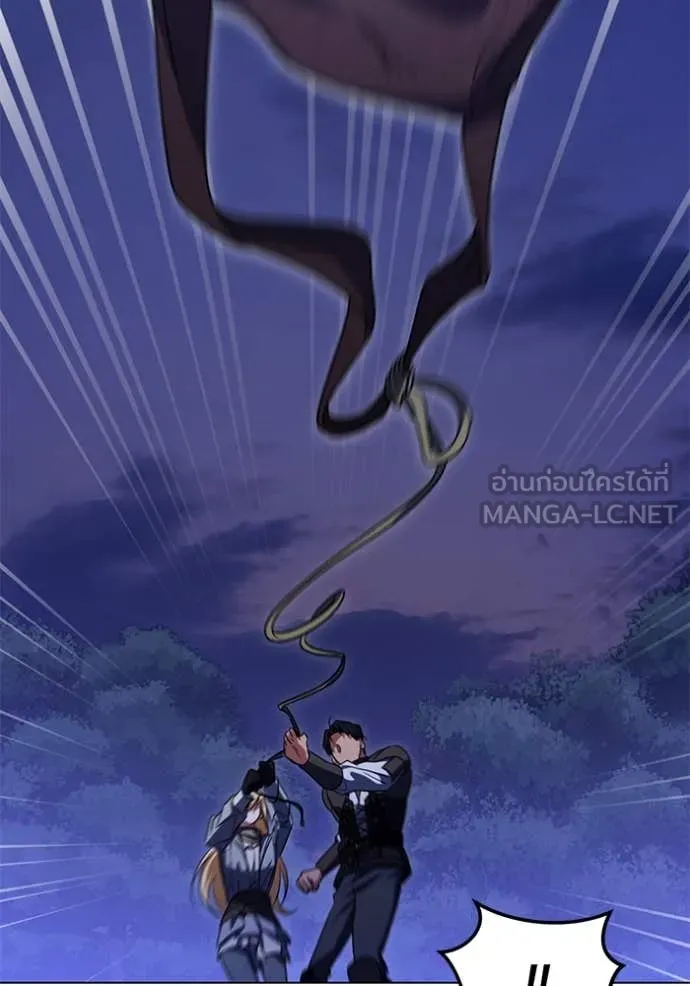 ทางหลุดพ้นของ ตอนที่ 96 รูปที่ 52