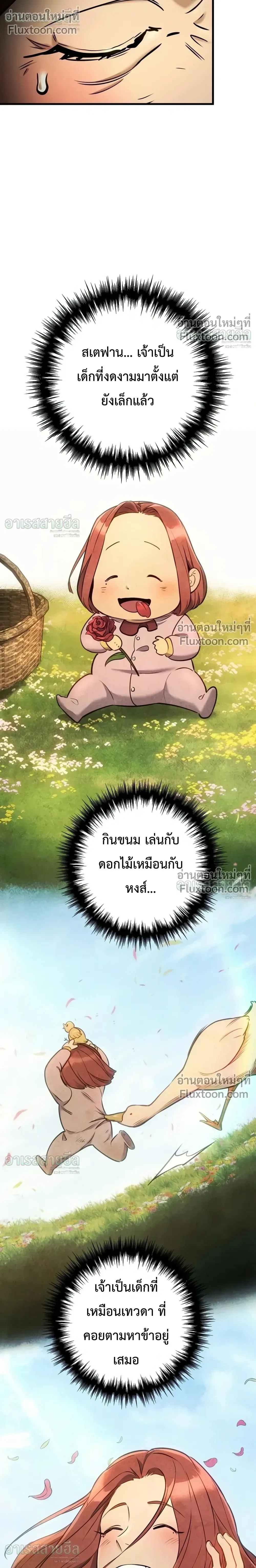 Manga-lc-com อ่านมังงะ อ่านการ์ตูน ออนไลน์ ฟรี The Wandering Knight’s Survival Manual การเอาชีวิตรอด ของอัศ ตอนที่ 1 2 3 4 5 6 7 8 9 10 11 12 13 14 ฟรี ไม่มีโฆษณา Manga-lc - อ่าน มังงะ อ่าน การ์ตูน ออนไลน์ อ่านมังงะ ฟรี