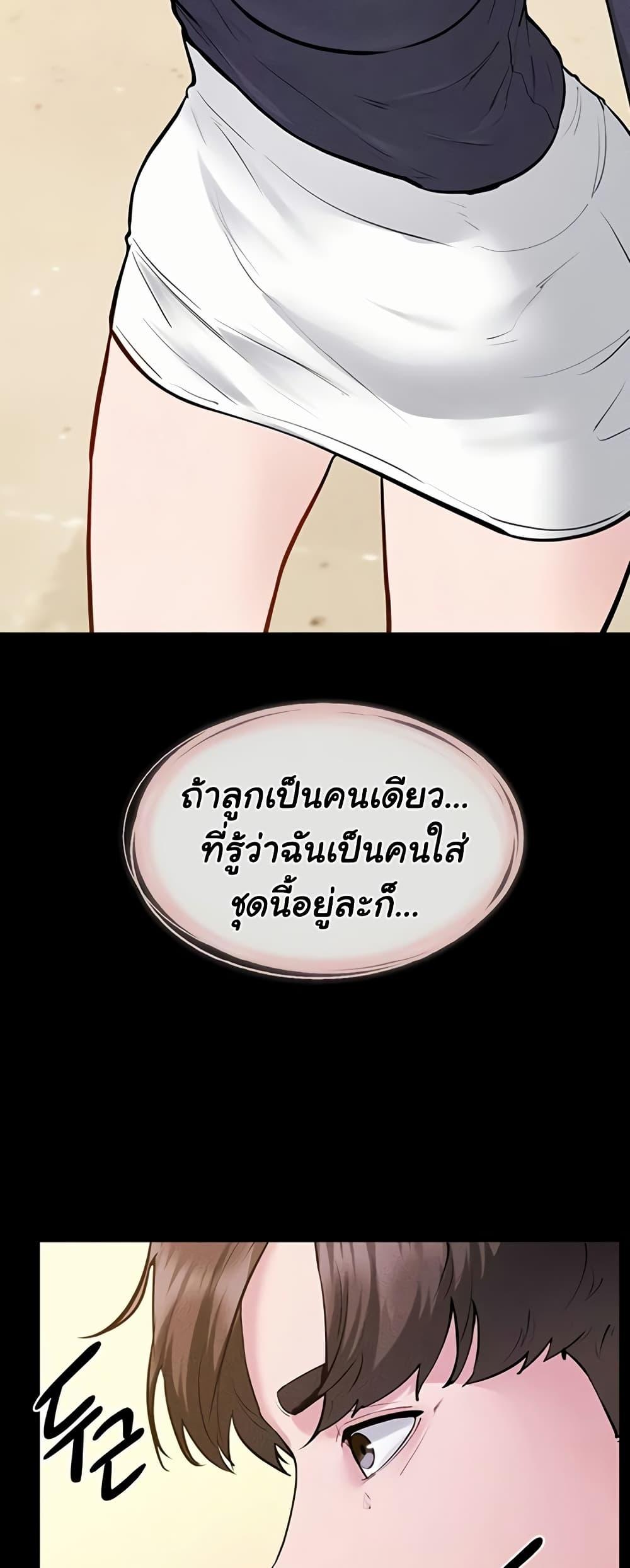 Doujin-Lc- อ่าน โดจิน มังฮวา เกาหลี ญี่ปุ่น จีน แปลไทย My New Family ตอนที่ 1 2 3 4 5 6 7 8 9 10 11 12 13 14 ฟรี ไม่มีโฆษณา อ่าน โดจิน Manhwa เกาหลี ญี่ปุ่น จีน เรามีครบ คัดมาให้เน้นๆ โดจิน 18+ รับประกันความฟินโดย  Doujin Lc