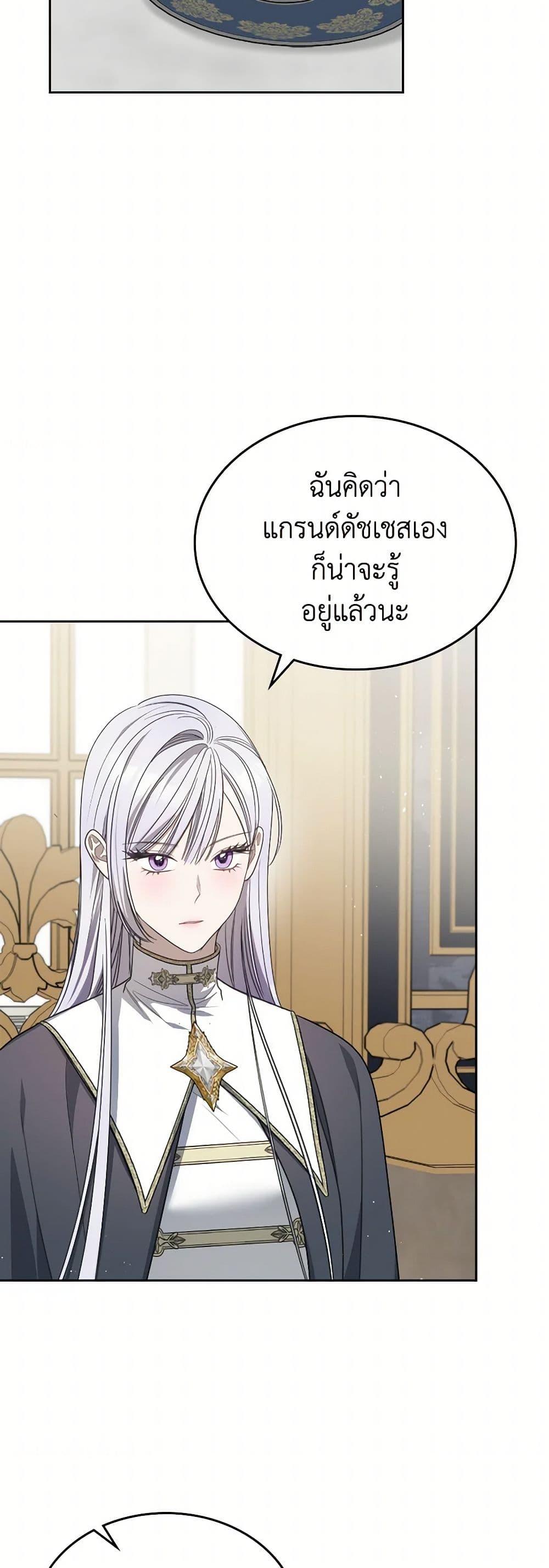 Manga-lc-com อ่านมังงะ อ่านการ์ตูน ออนไลน์ ฟรี The Monster Male Lead Lives Under My Bed ตอนที่ 1 2 3 4 5 6 7 8 9 10 11 12 13 14 ฟรี ไม่มีโฆษณา Manga-lc - อ่าน มังงะ อ่าน การ์ตูน ออนไลน์ อ่านมังงะ ฟรี