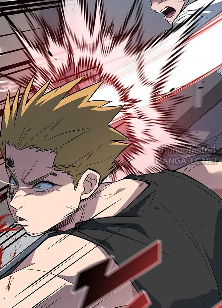 ราชาลานประลอง ตอนที่ 20 รูปที่ 15