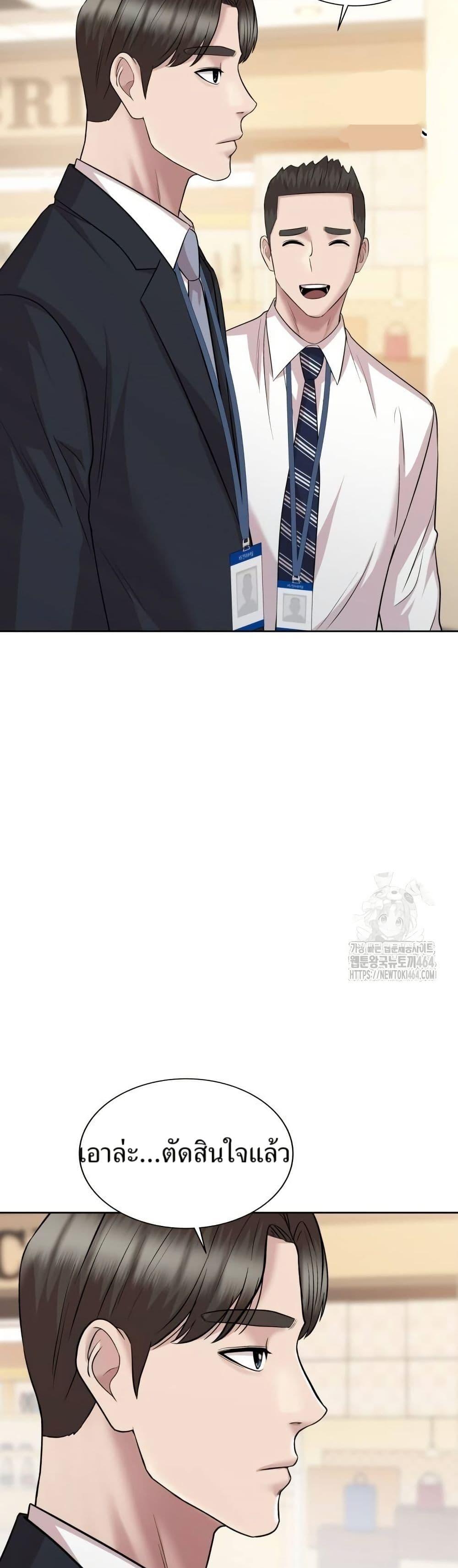 Manga-lc-com อ่านมังงะ อ่านการ์ตูน ออนไลน์ ฟรี Lotto 1st Place Winner Goes to Work Too ตอนที่ 1 2 3 4 5 6 7 8 9 10 11 12 13 14 ฟรี ไม่มีโฆษณา Manga-lc - อ่าน มังงะ อ่าน การ์ตูน ออนไลน์ อ่านมังงะ ฟรี